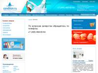 �������  / condition.ru